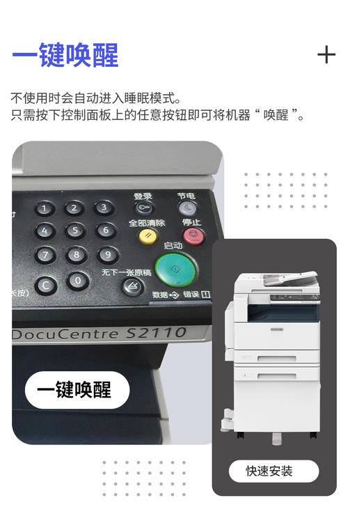 富士施乐打印机驱动安装步骤图解