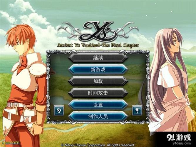 大型pc网游2016排行榜缩略图