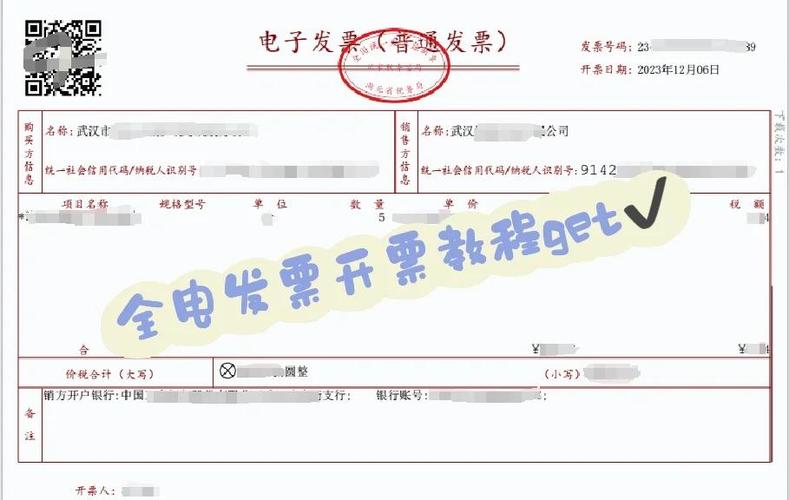 发票中奖800元最简单三个步骤