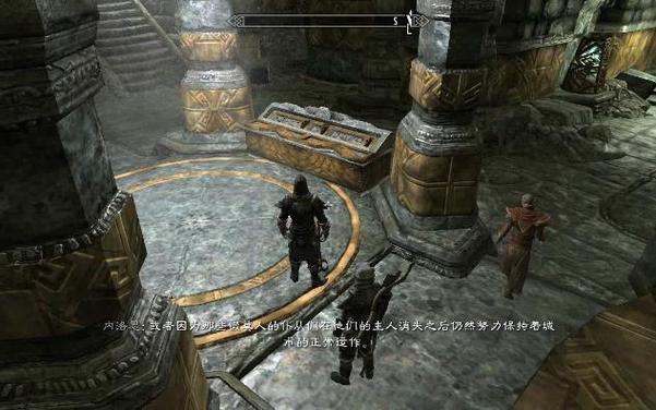 上古卷轴5混沌附魔