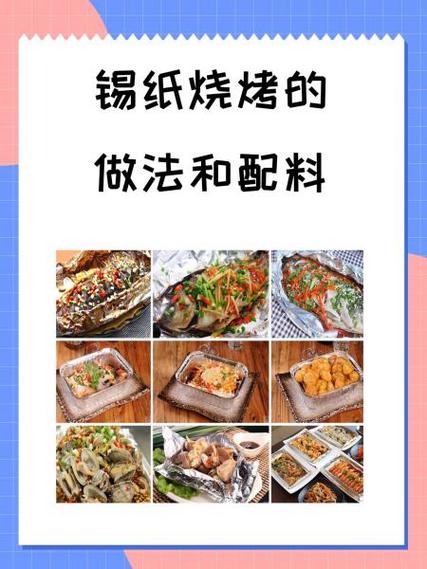 荒野大镖客2怎么一次烤全部的肉