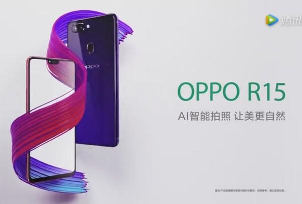 oppor15的广告
