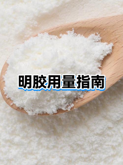 食用明胶对身体有害吗