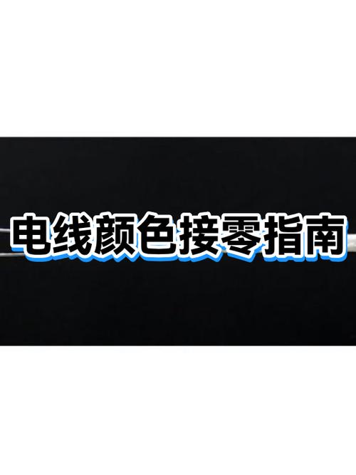 摄像头5色线红绿白黄黑的视频接头线怎么接