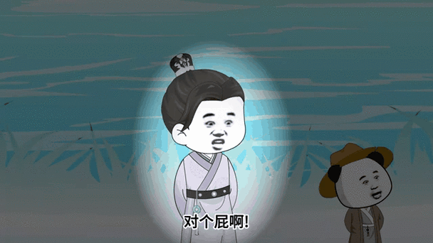 屁吞吃人over动画