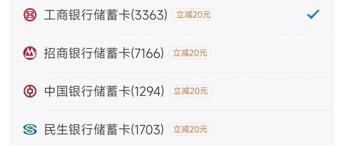 云闪付收手续费吗