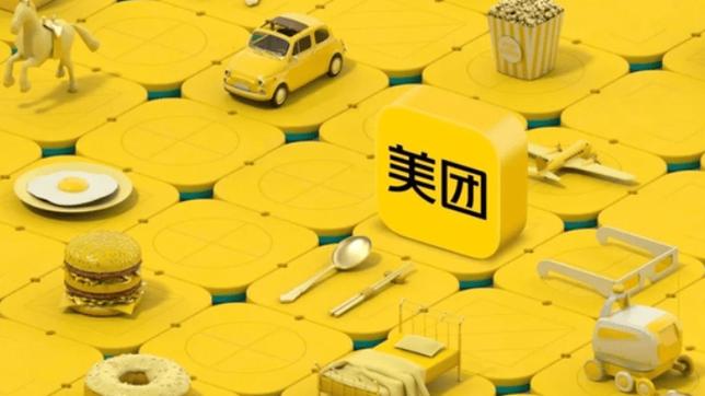 美团外卖网站
