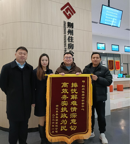 汇金门找优秀杨方配i资缩略图