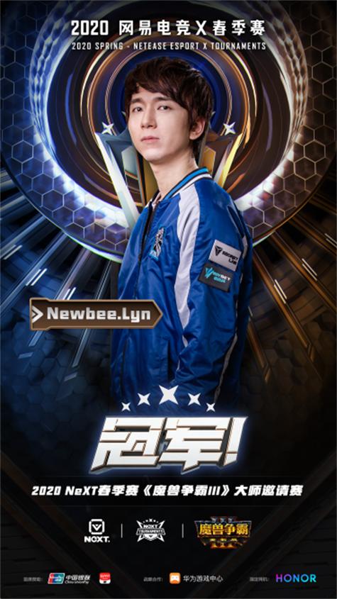 魔兽争霸比赛缩略图