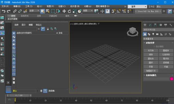 手机3d建模软件缩略图