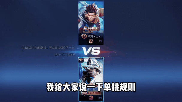 1v一单挑哪个英雄最强