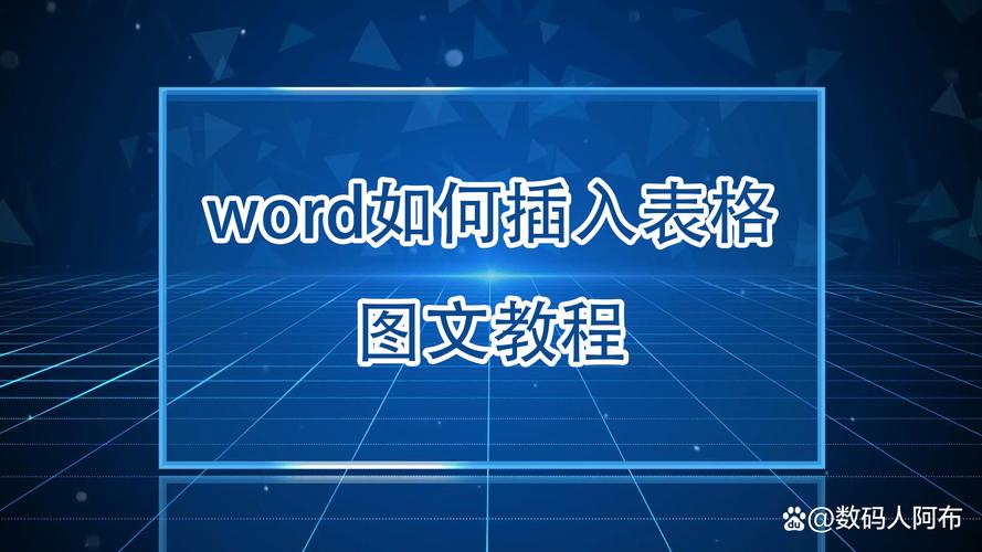 怎么把office的word放到桌面