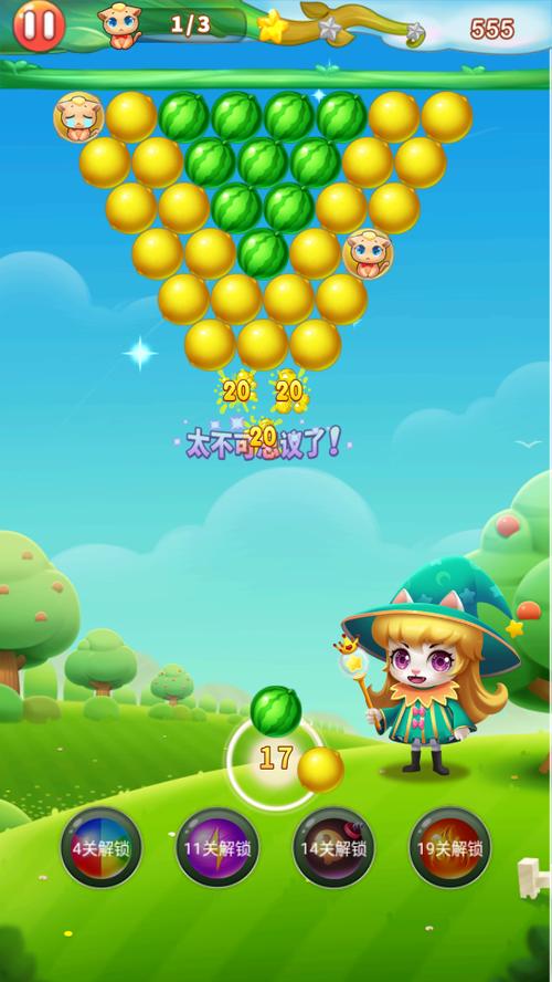 水果泡泡传奇第196关怎样过