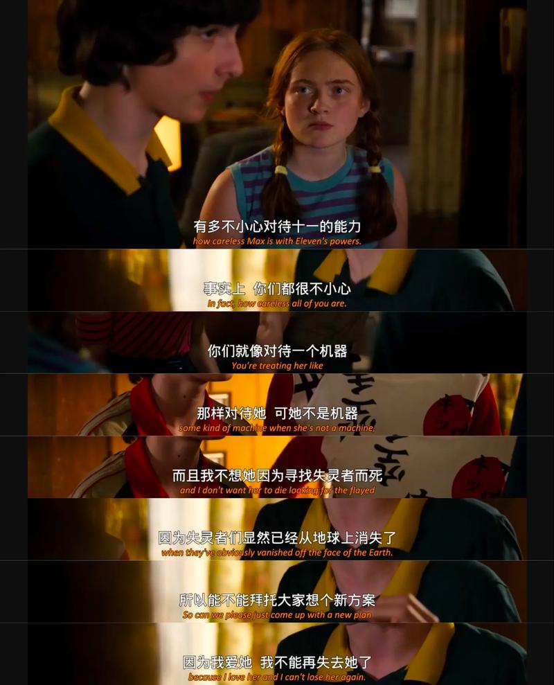 因为我爱她汉化版下载
