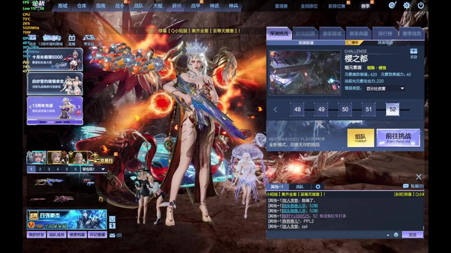 逆战深渊武装格子怎么解锁