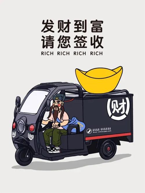 小财神借款怎么样游戏截图