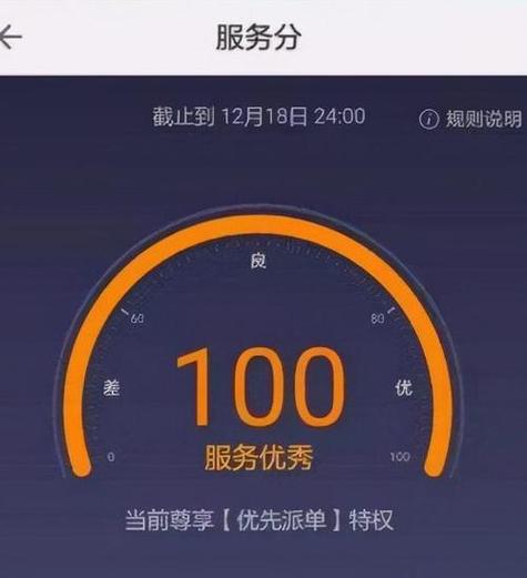 滴滴恢复125服务分教程