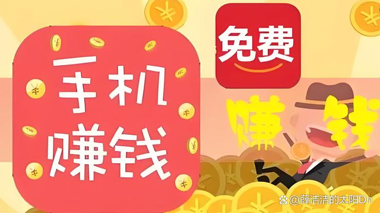 有什么手机软件分享赚高佣金