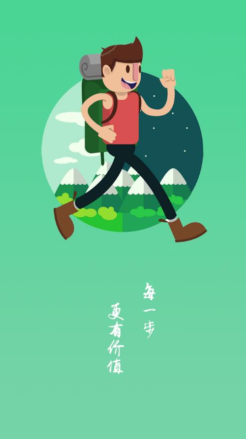 步行多多缩略图