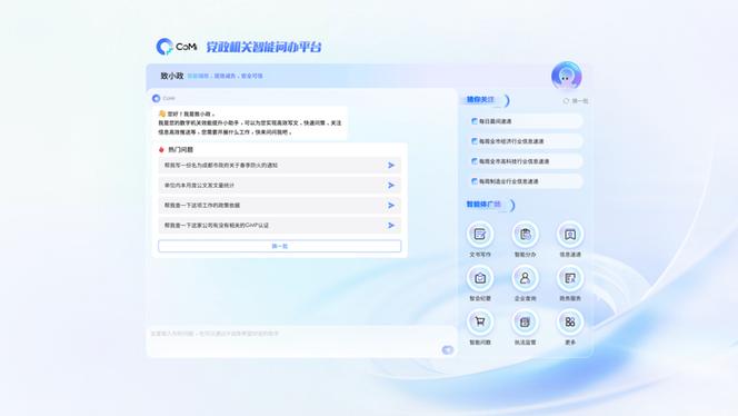 win10窗口最小化无法还原