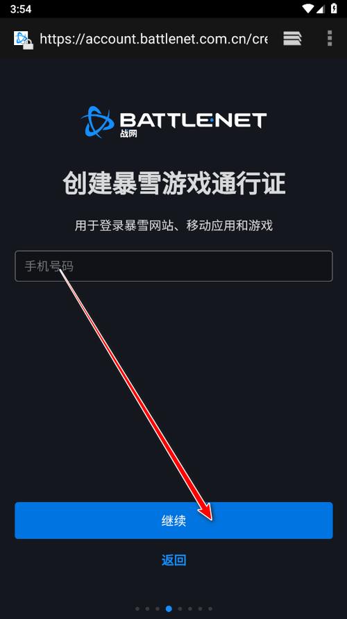 下载安装手机客户端游戏截图
