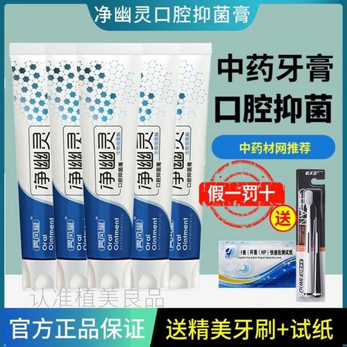 净幽灵官方旗舰店游戏截图