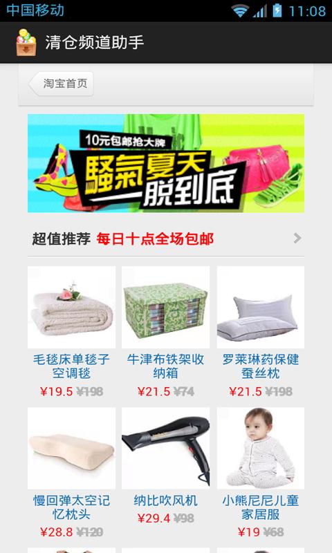 yy子频道提示抱歉禁止游客进入