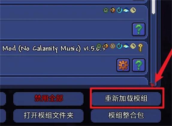 泰拉瑞亚ios直接安装