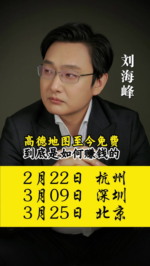 高德地图拍图赚赏金能挣多少