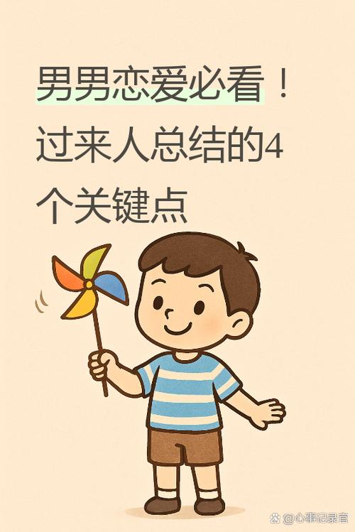 喜欢聊性的男人是不是心理疾病