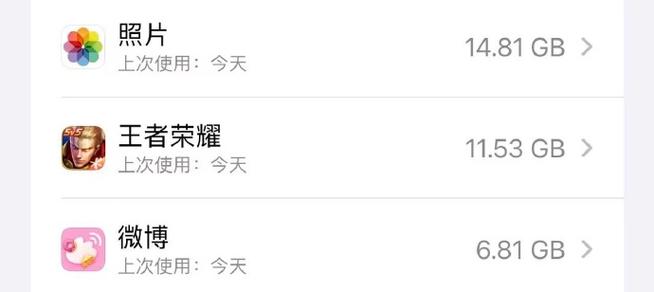 王者荣耀现在要多少内存