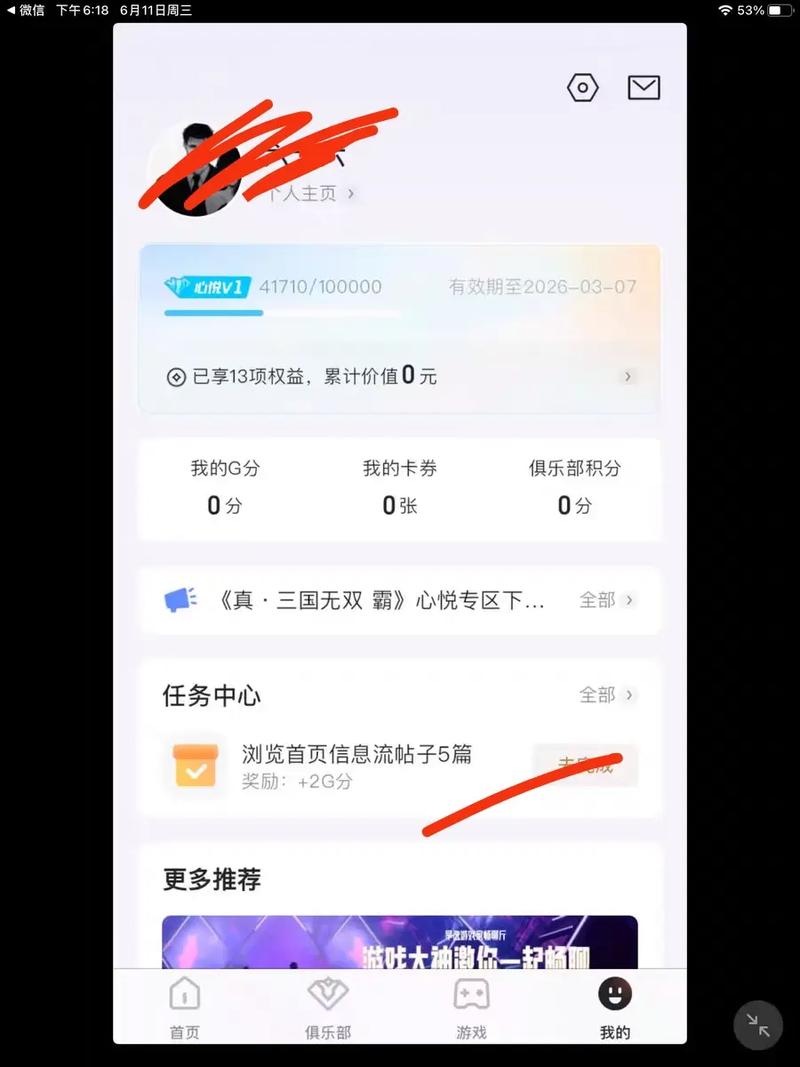 西安青少年心理疏导机构