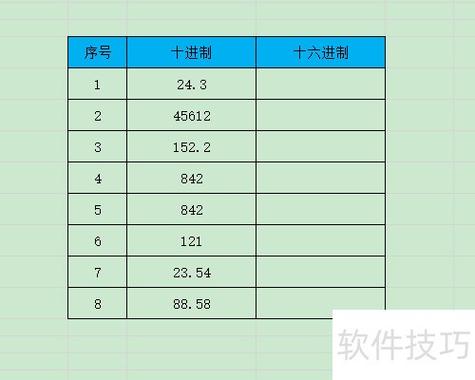 十进制和十六进制转换工具