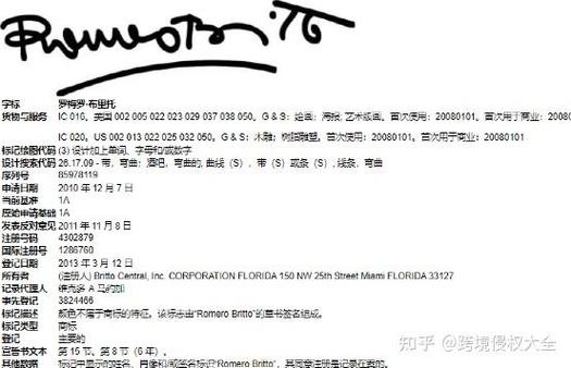 画世界申诉复活有用吗