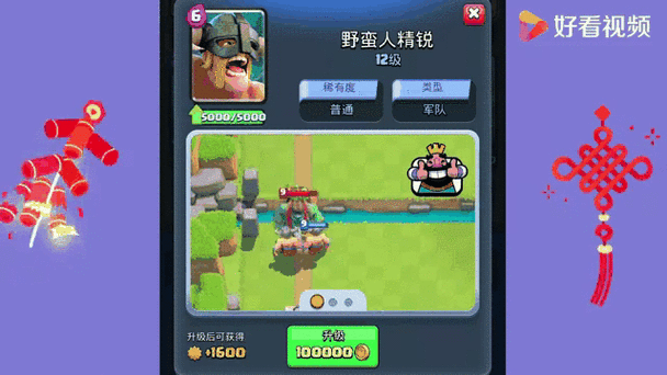 皇室战争昆仑账号转移