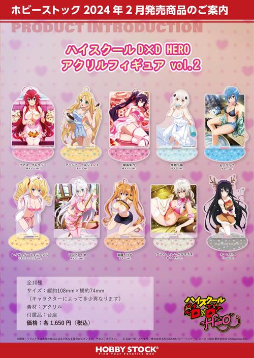 jsk小恶魔安妹卓汉化版