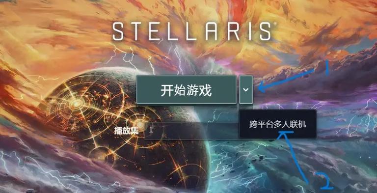 stellaris群星下载缩略图