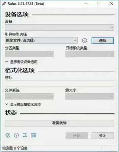 华为电脑怎么升级鸿蒙系统