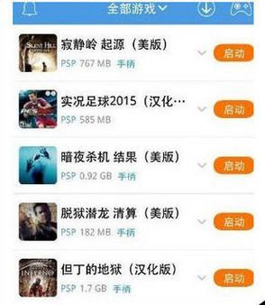 小鸡模拟器怎么联机游戏截图
