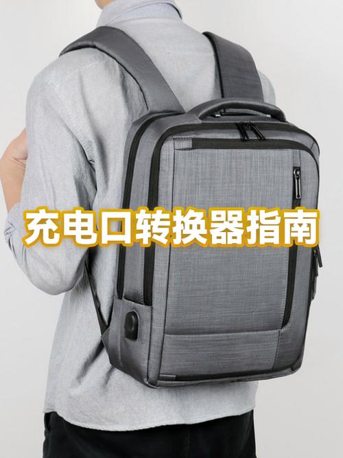 香港和澳门充电转换头一样吗