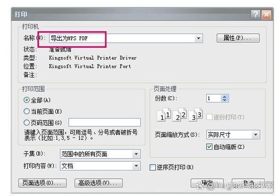 ceb转pdf的3种方法