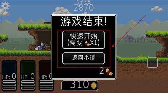 冲鸭三英雄汉化破解版