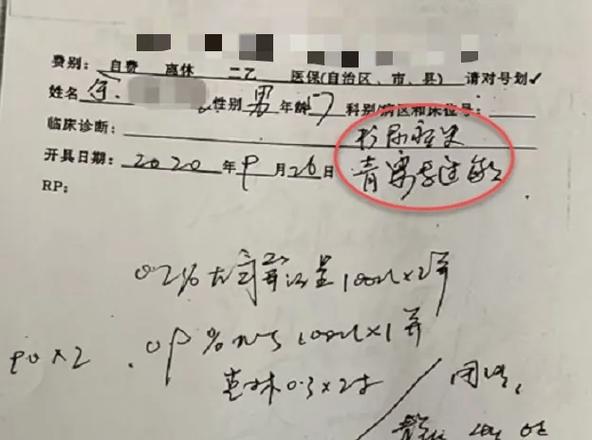 非处方药致死案例