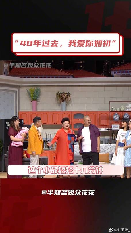 欢乐饭米粒大全