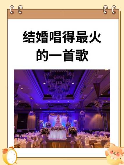 佳佳唱火的10首歌