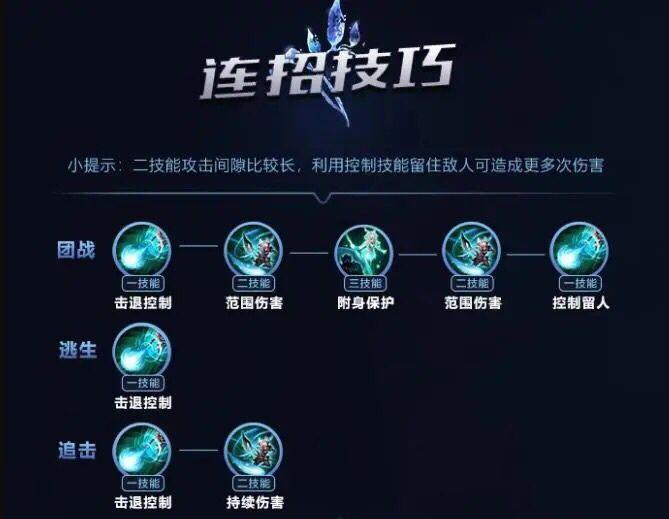 新手玩瑶怎么玩