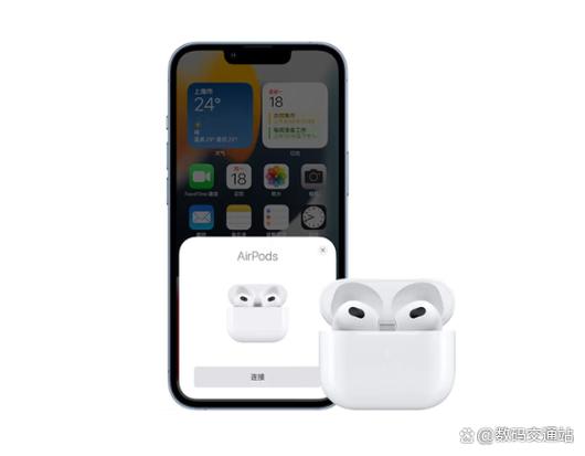 苹果手机蓝牙传输东西的方法截图