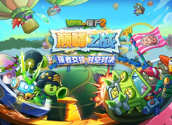 我的世界植物大战僵尸重制版游戏截图