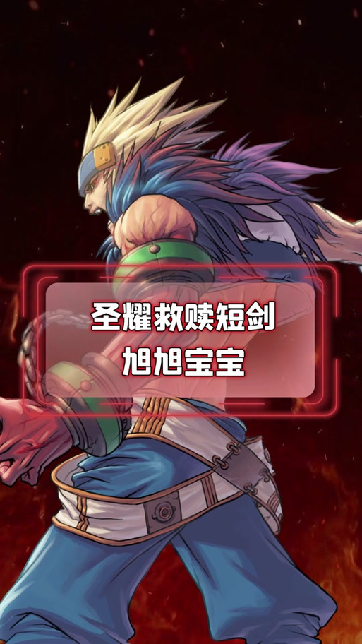 dnf圣耀武器能继承吗