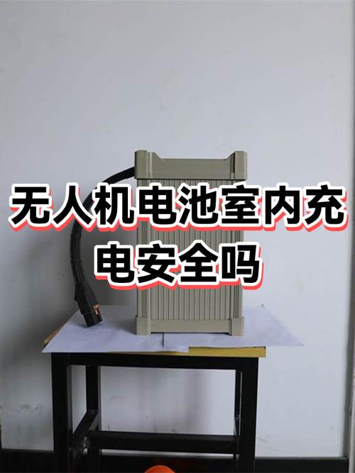 无人机电池充电多久充满缩略图